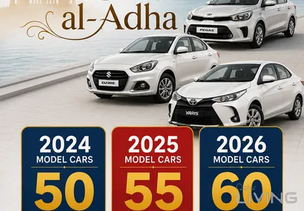 Kia Pegas  2026